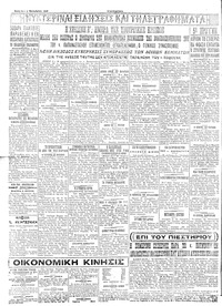 Σελίδα 4 / 4