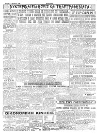 Σελίδα 4 / 4
