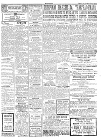 Σελίδα 3 / 4