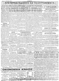 Σελίδα 4 / 4
