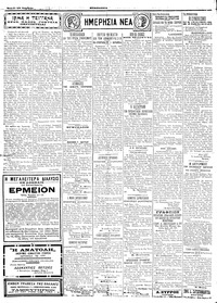 Σελίδα 2 / 4