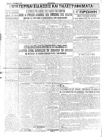 Page 4 / 4