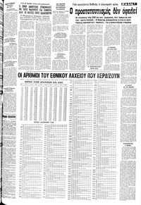 Σελίδα 7 / 10