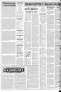 Σελίδα 2 / 10