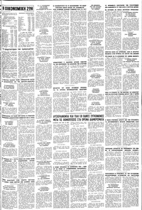 Σελίδα 11 / 12