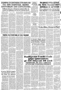 Σελίδα 12 / 12