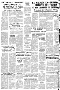 Σελίδα 10 / 10