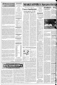 Σελίδα 2 / 10