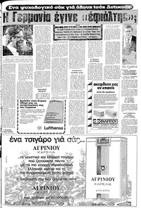 Σελίδα 5 / 24