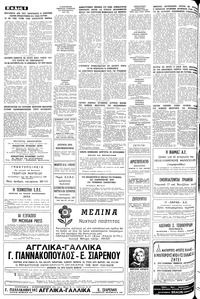 Σελίδα 6 / 24