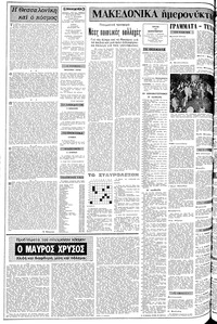 Σελίδα 2 / 14