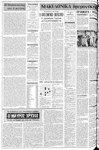 Σελίδα 2 / 10