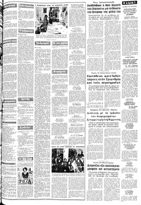 Σελίδα 3 / 10