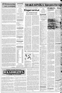 Σελίδα 2 / 12