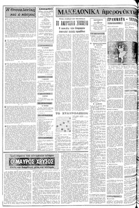 Σελίδα 2 / 20