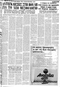 Σελίδα 5 / 10