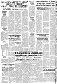Σελίδα 10 / 10