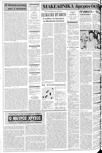 Σελίδα 2 / 12