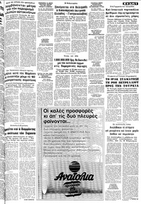 Σελίδα 5 / 10