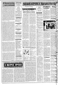 Page 2 / 10