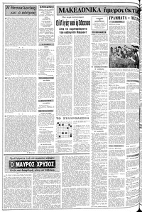 Σελίδα 2 / 24