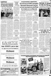 Σελίδα 12 / 24