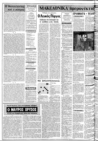 Σελίδα 2 / 22