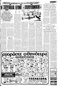 Σελίδα 19 / 24