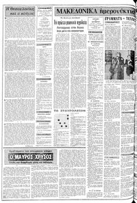Σελίδα 2 / 28