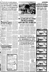 Σελίδα 11 / 22