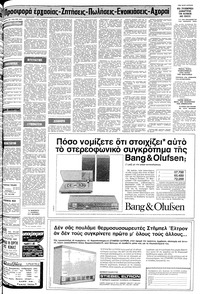 Σελίδα 21 / 28