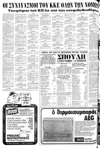 Σελίδα 22 / 28