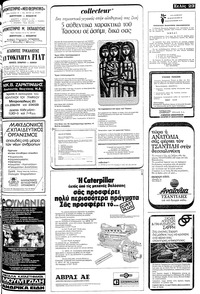 Σελίδα 23 / 28