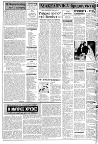 Σελίδα 2 / 12