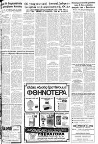 Σελίδα 27 / 28