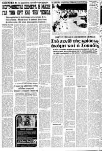Σελίδα 6 / 12