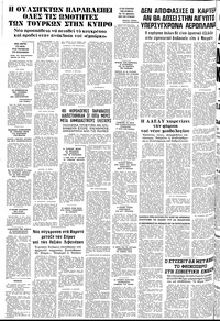 Σελίδα 10 / 10