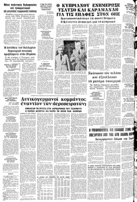 Σελίδα 12 / 12