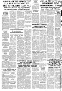 Σελίδα 10 / 10