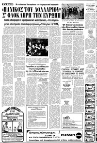 Σελίδα 10 / 22