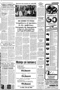 Σελίδα 11 / 22