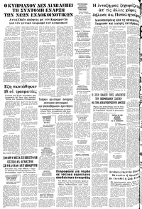 Σελίδα 12 / 12