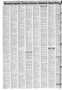 Σελίδα 16 / 22