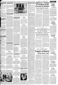 Σελίδα 3 / 10