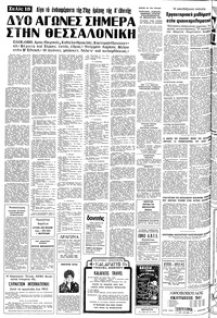 Σελίδα 18 / 22