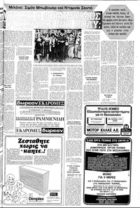 Σελίδα 19 / 22