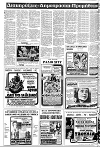 Σελίδα 20 / 22