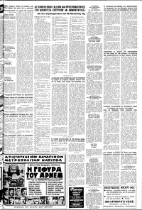 Σελίδα 21 / 22