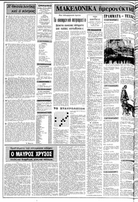 Σελίδα 2 / 12
