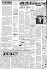 Σελίδα 2 / 10